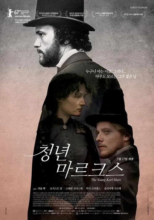 movie_image (2).jpg
