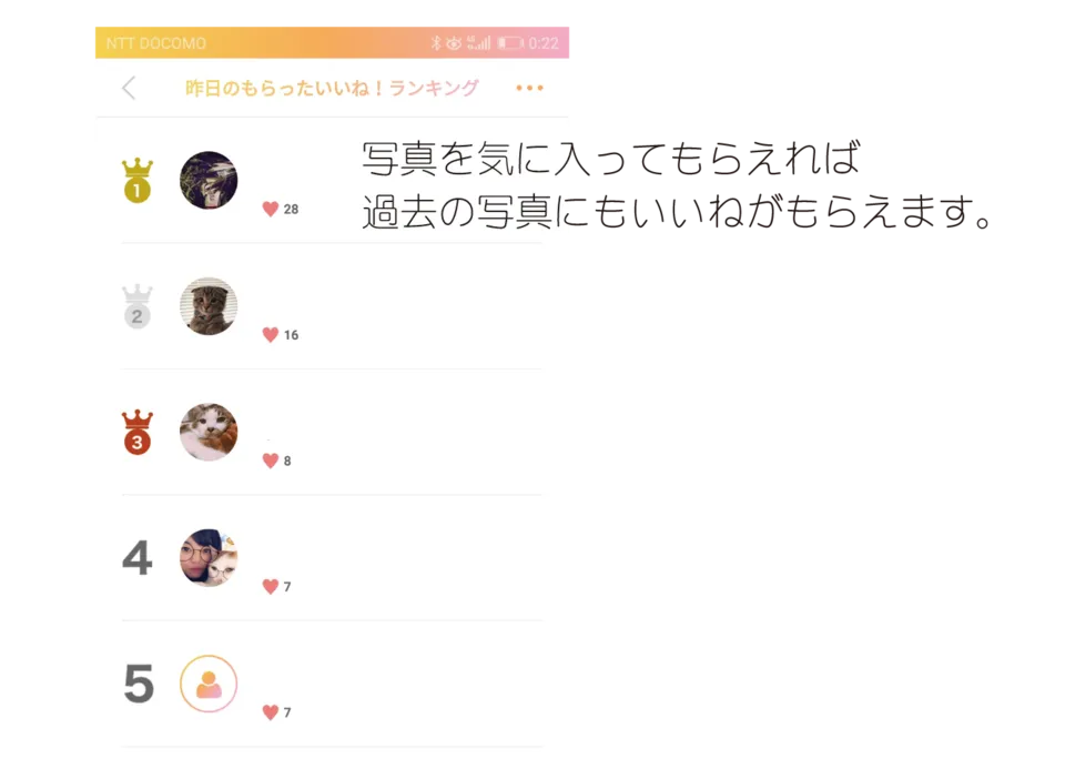 ポップル3.png
