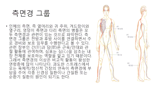 슬라이드5.GIF