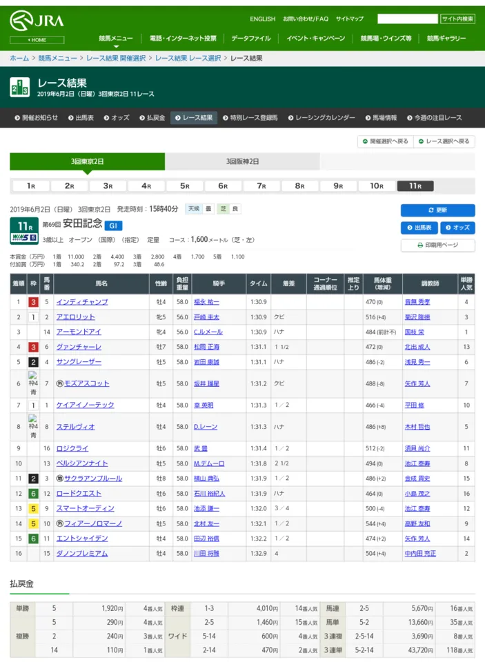 Screenshot_20190602-155817~01.png