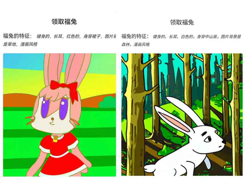 rabbit2.jpg