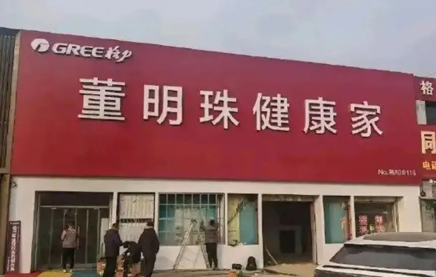 geli.jpg