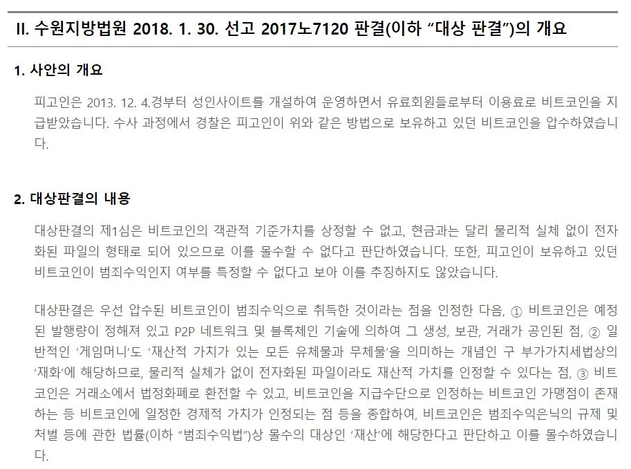콜로키움1.png