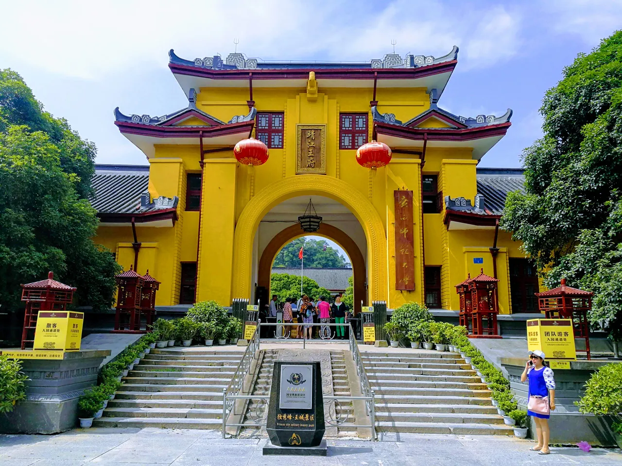 靖江王府--桂林游记图2.jpg