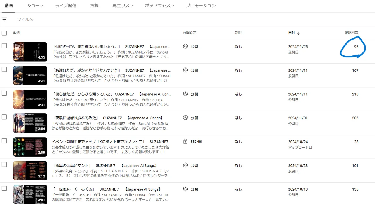 スクリーンショット (695).png