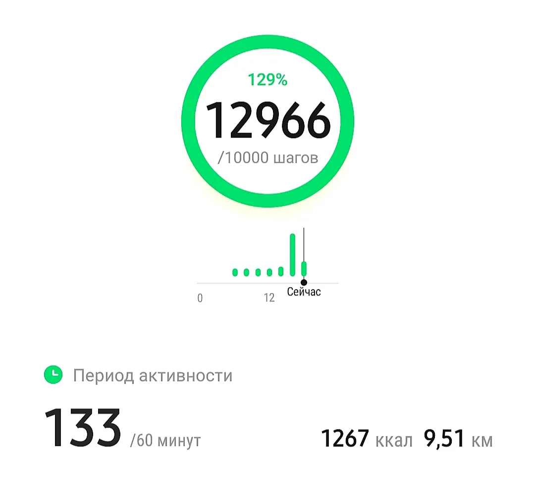 Screenshot_20220828-184753_Samsung Health.jpg