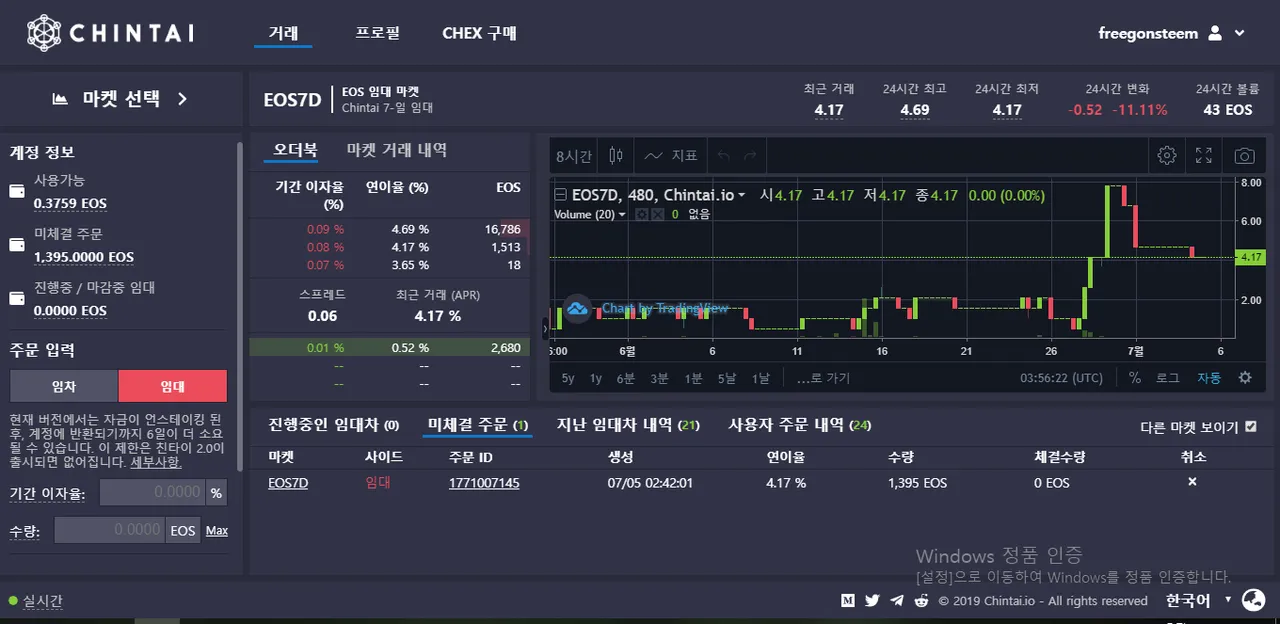 스크린샷(193)-1.png