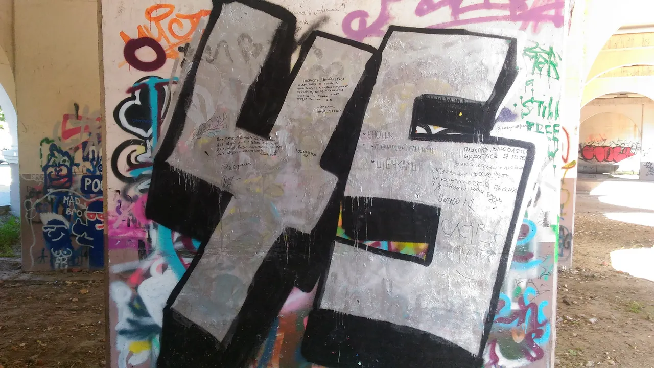 Графити1.jpg