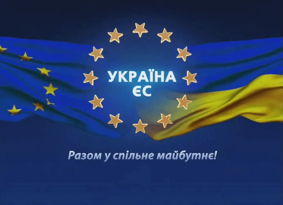 ukr_yes_razom_got.png