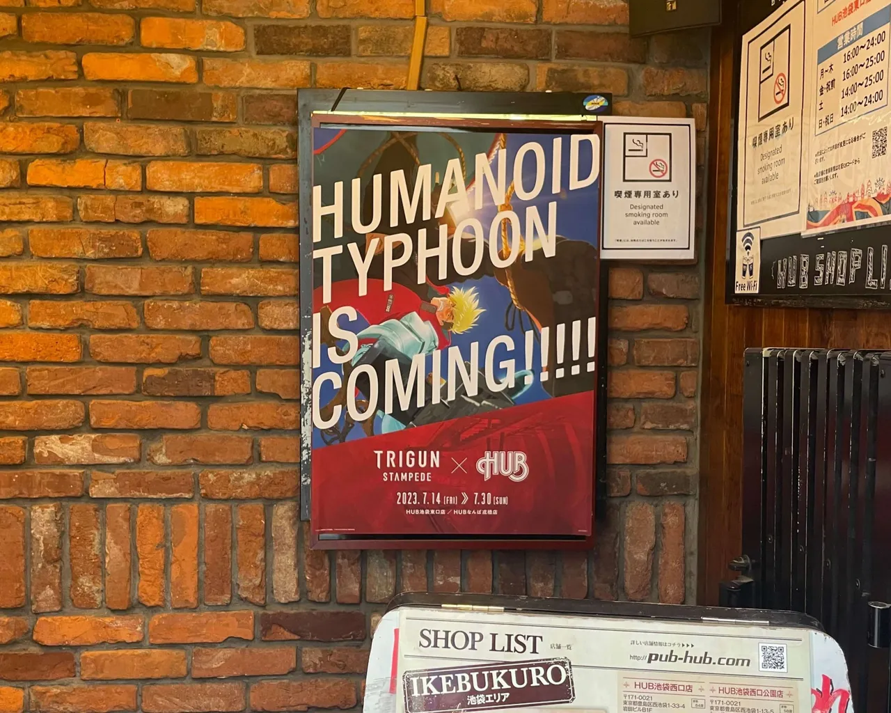trigun_pub_entrance.jpg