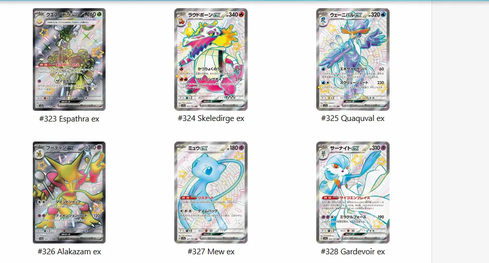 superShiny01.PNG