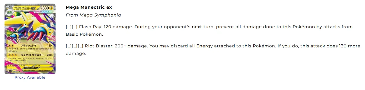 MegaManectric_ex.PNG