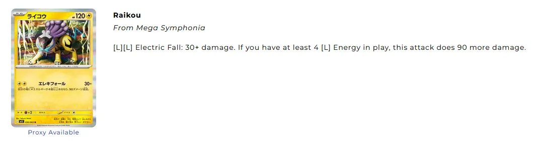 raikou.PNG