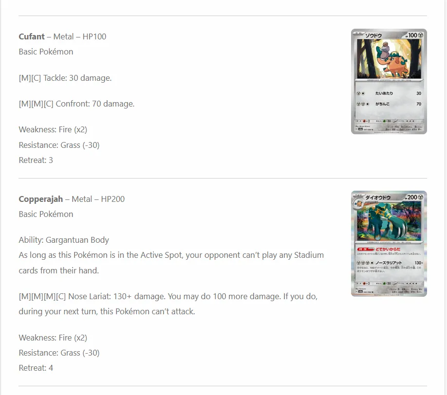 cufant_copperajah_screenshot.PNG