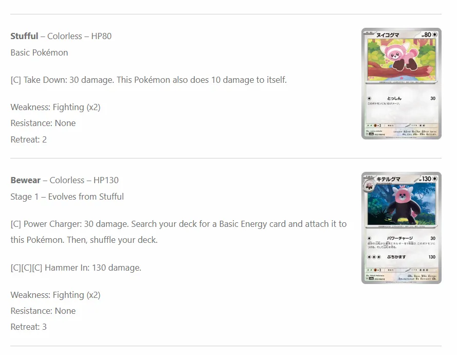 stufful_bewear_screenshot.PNG