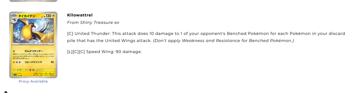 kilowattrel.PNG