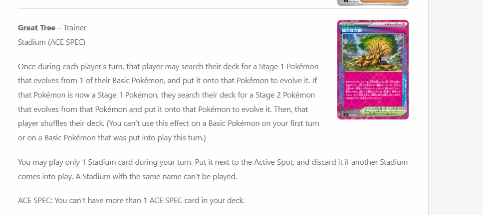 greatTree_ACESPEC_screenshot.PNG