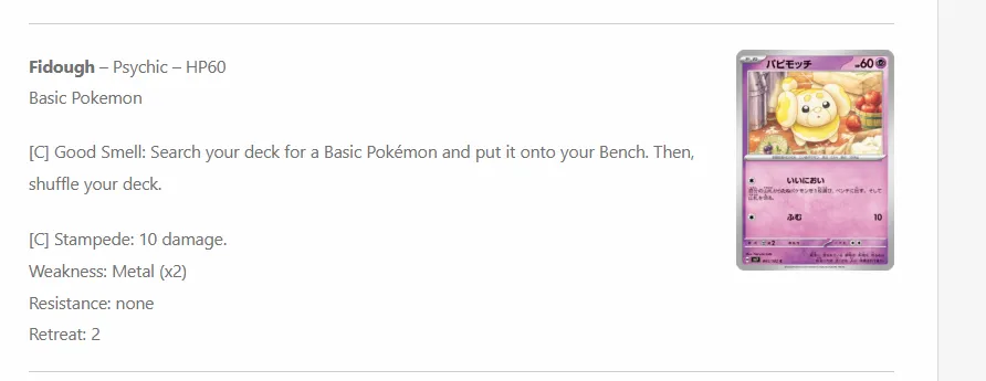 fidough_screenshot.PNG