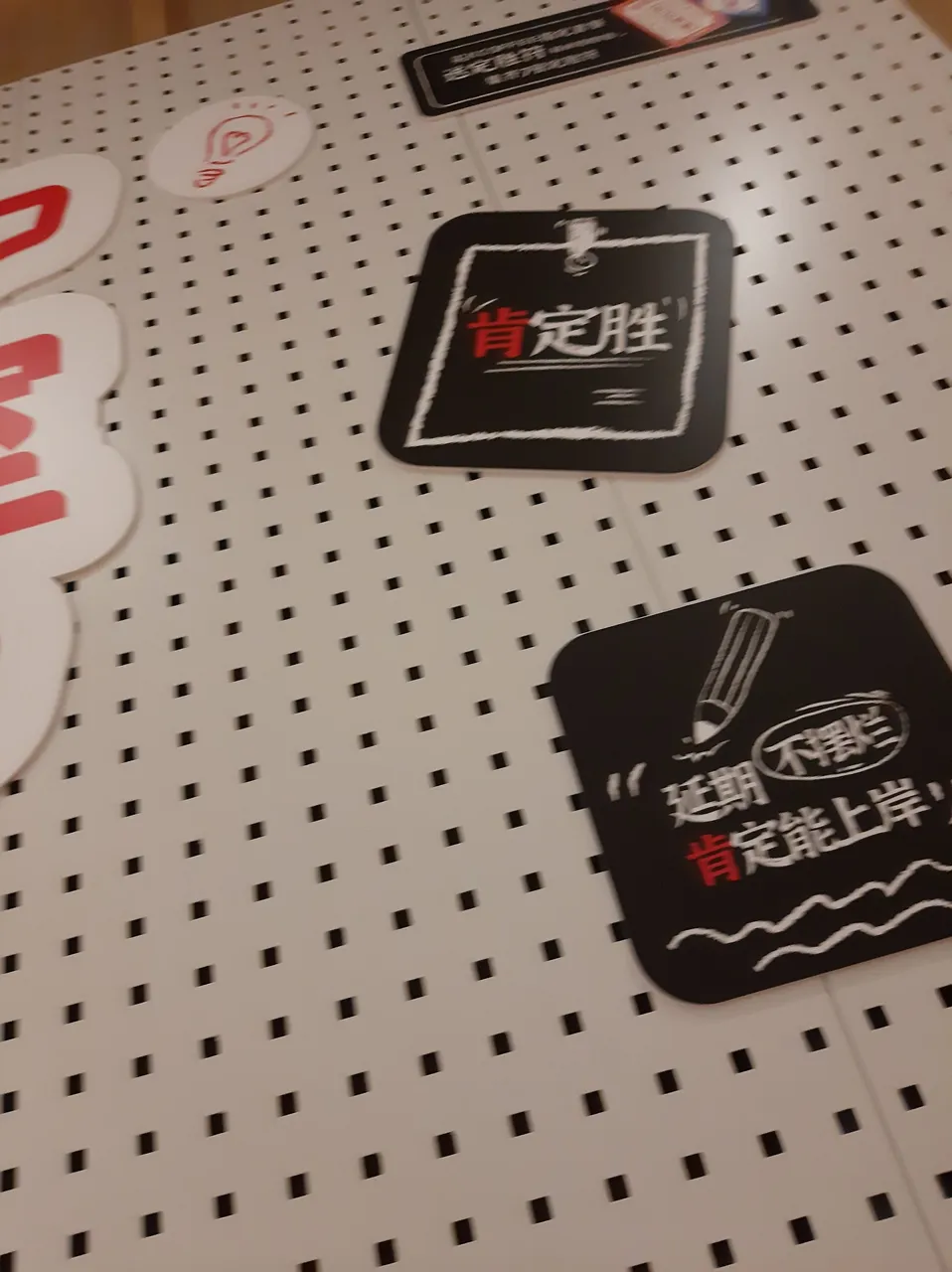 20240907_212527.jpg