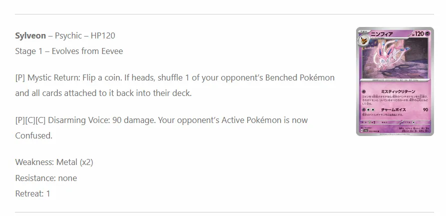 sylveon_screenshot.PNG