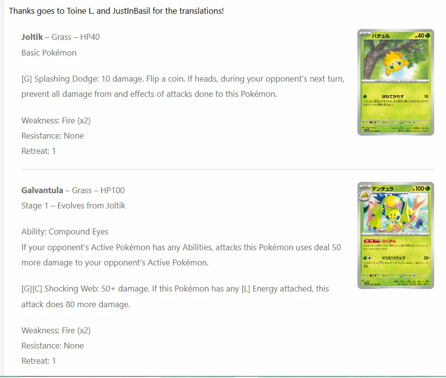 joltik_galvantula_screenshot.PNG