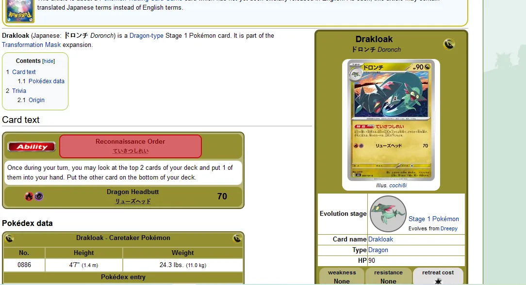 drakloak_screenshot.PNG