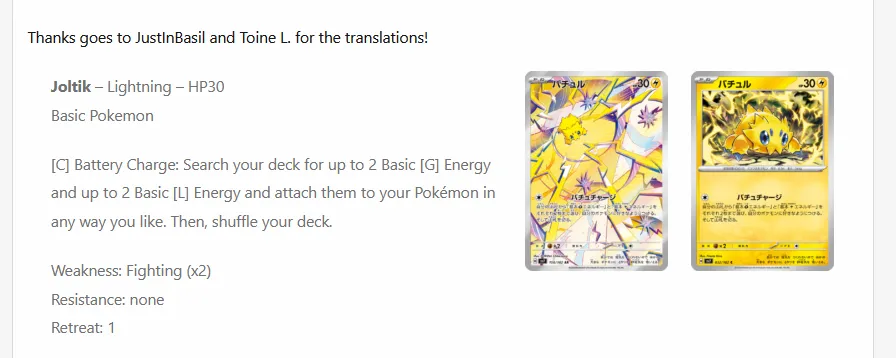 joltik_screenshot.PNG
