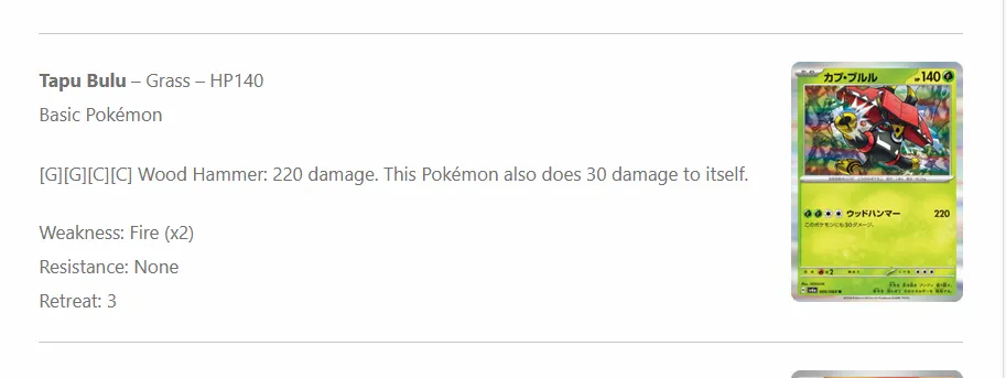 tapuBulu_screenshot.PNG