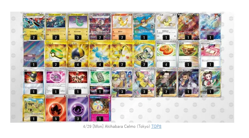 dragapult_charizard_apr29.PNG