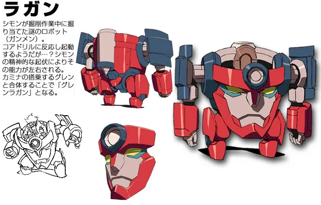 Lagann.png