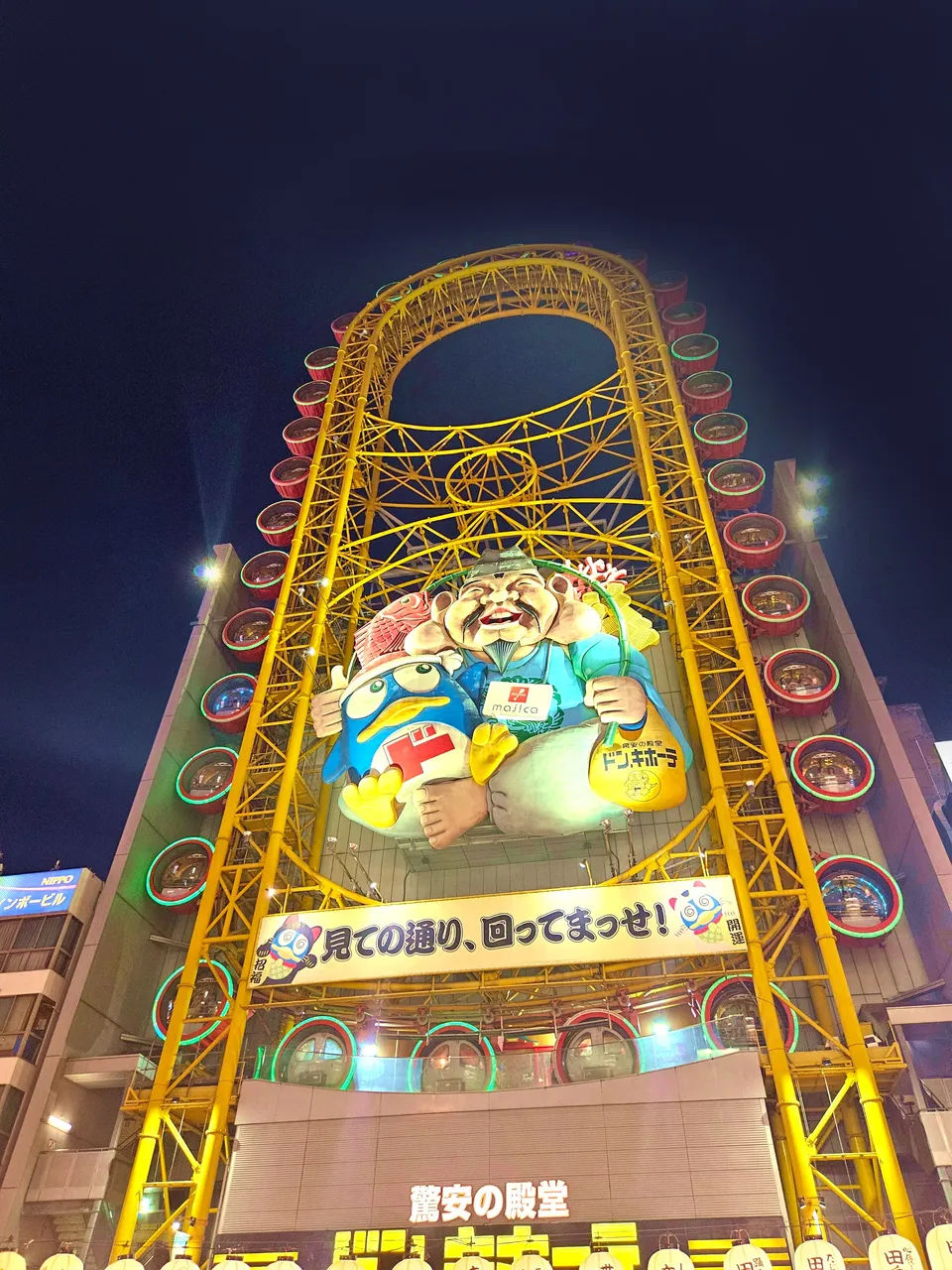 dotonbori8.jpg