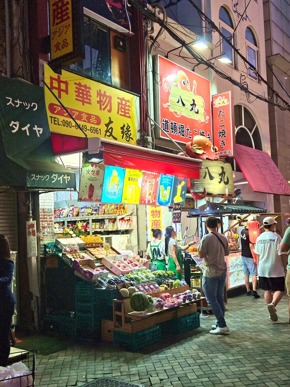 dotonbori3.jpg