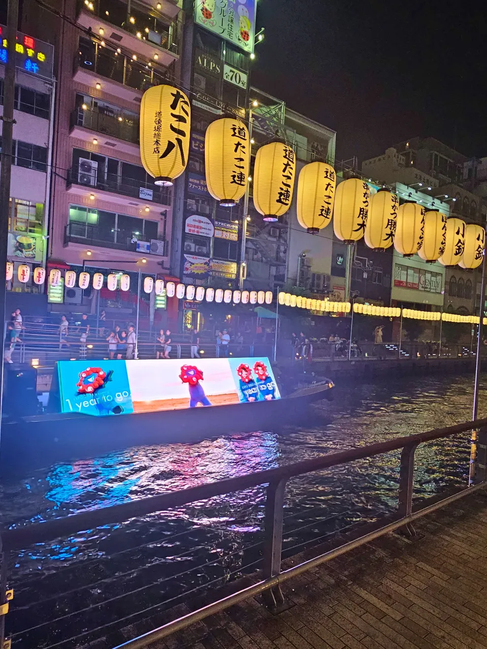 dotonbori7.jpg