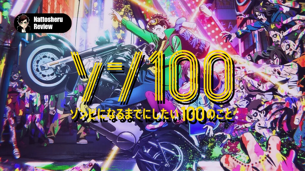 Nattosheru Review_20240518_015644_0000.png