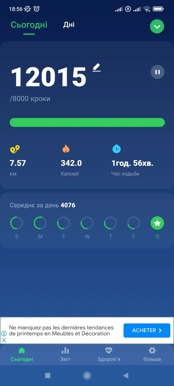 Screenshot_2023-04-15-18-56-01-693_pedometer.steptracker.calorieburner.stepcounter.jpg