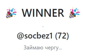 Розіграш Ecency Points 58.jpg