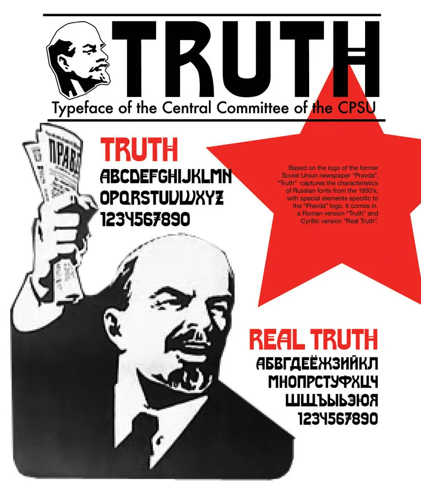 truth___pravda_by_asyenka_d2epy39-pre-1654079815.jpg
