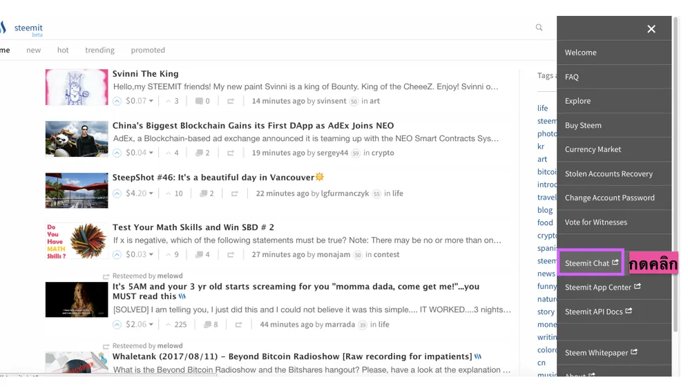 Screen Shot 2017-08-16 at 11.33.56 PM.png