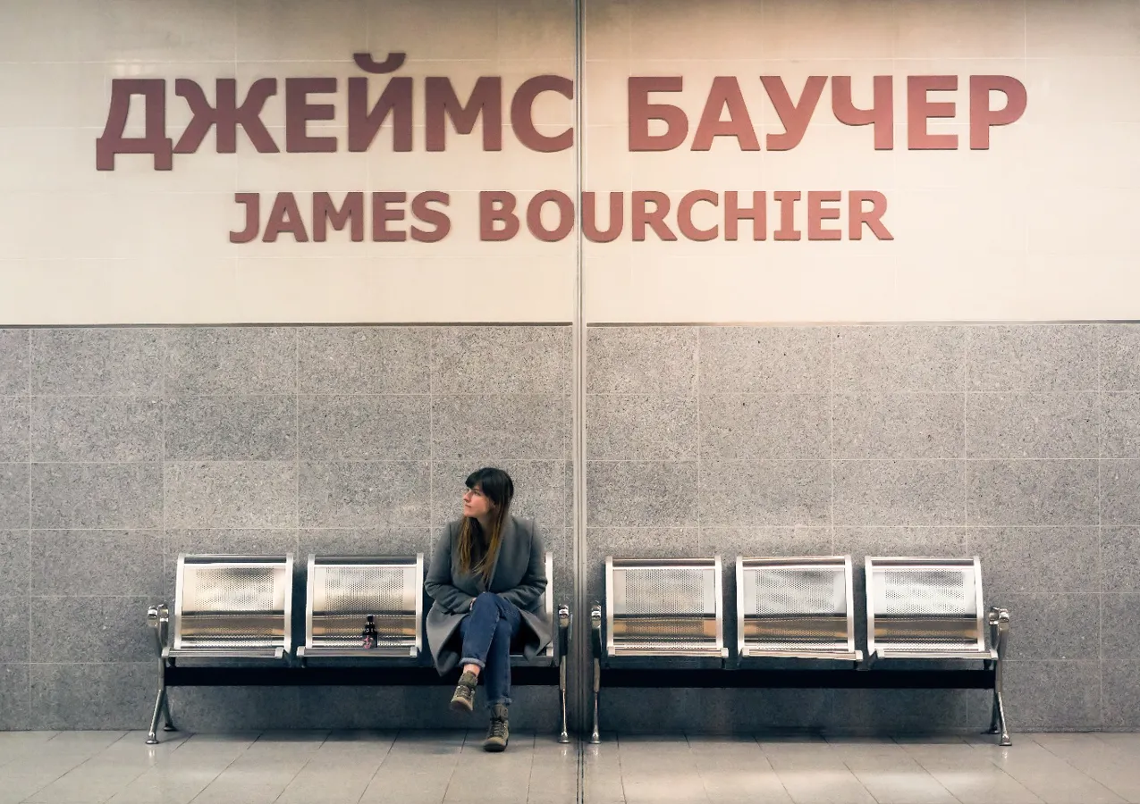 james-.jpg