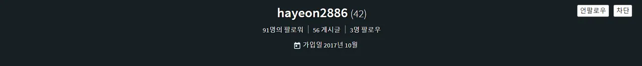 hayeon.png