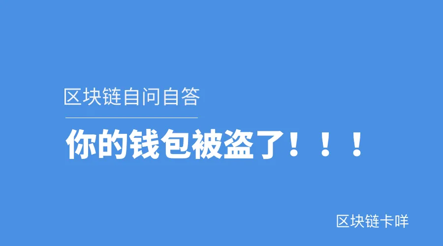 钱包.png