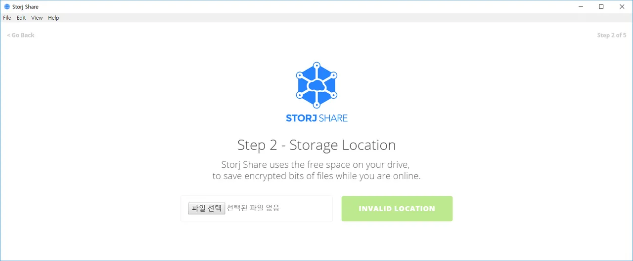 storj8.png
