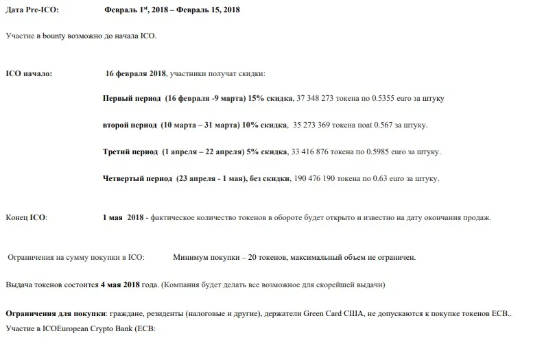 icoecb.jpg