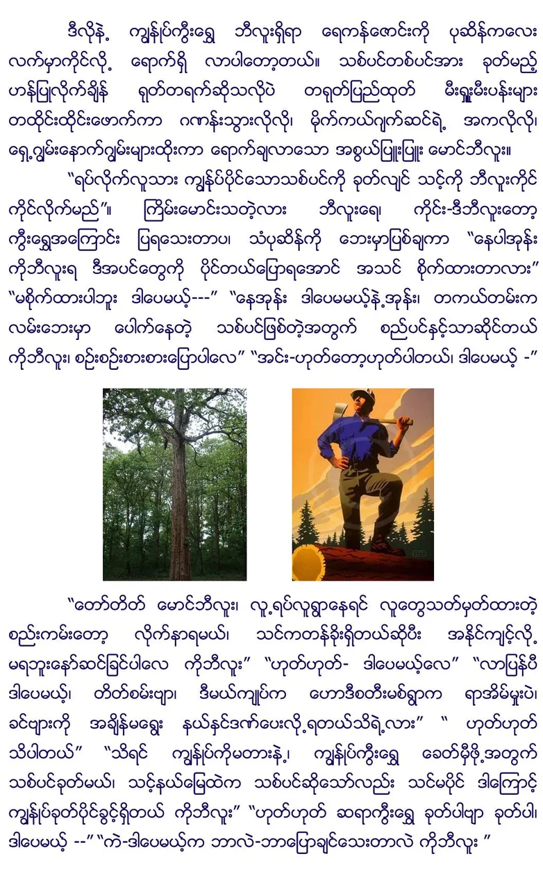 Slide4.JPG