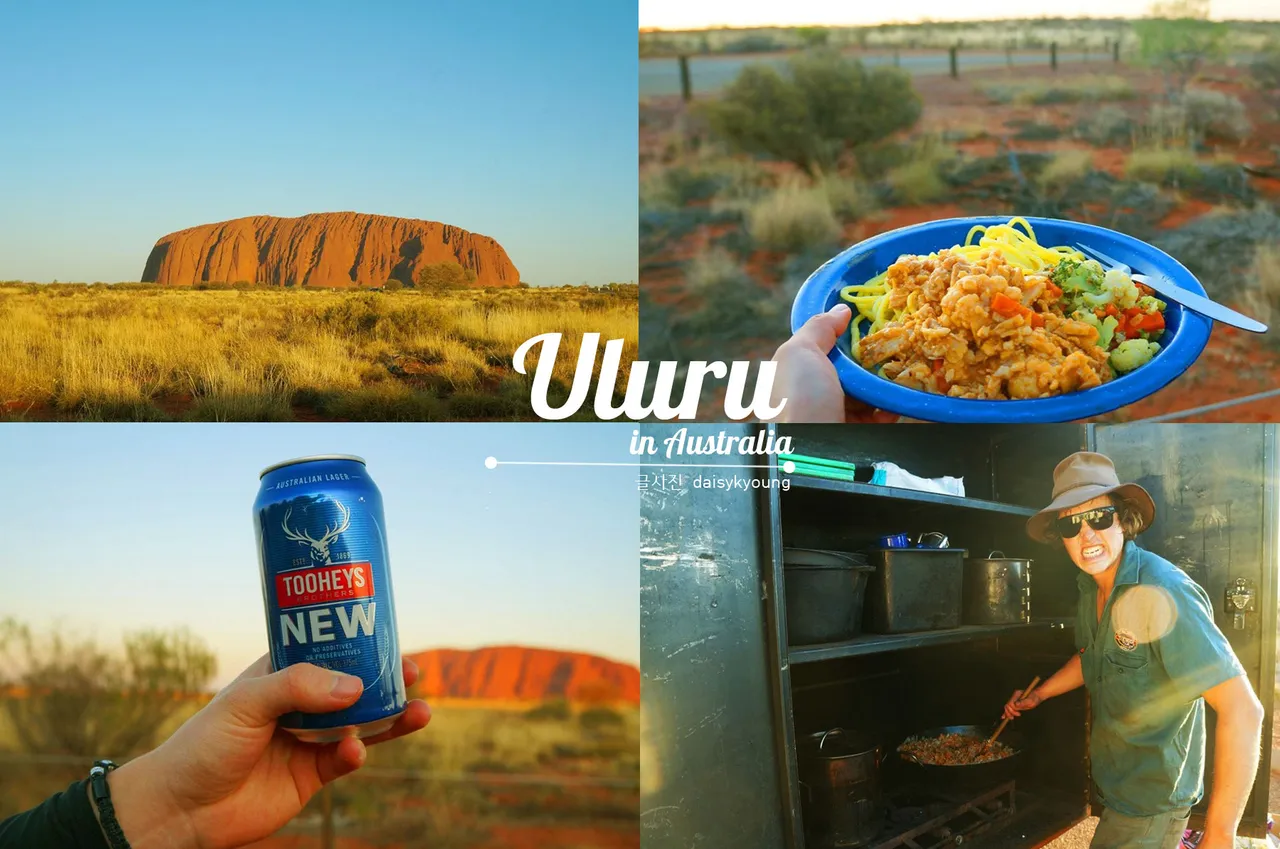 uluru1.jpg