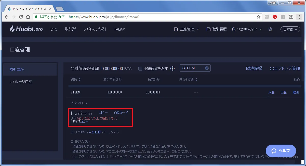 huobi1.png