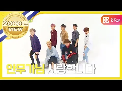 GOT7's Double Speed Dance of Hard Carry