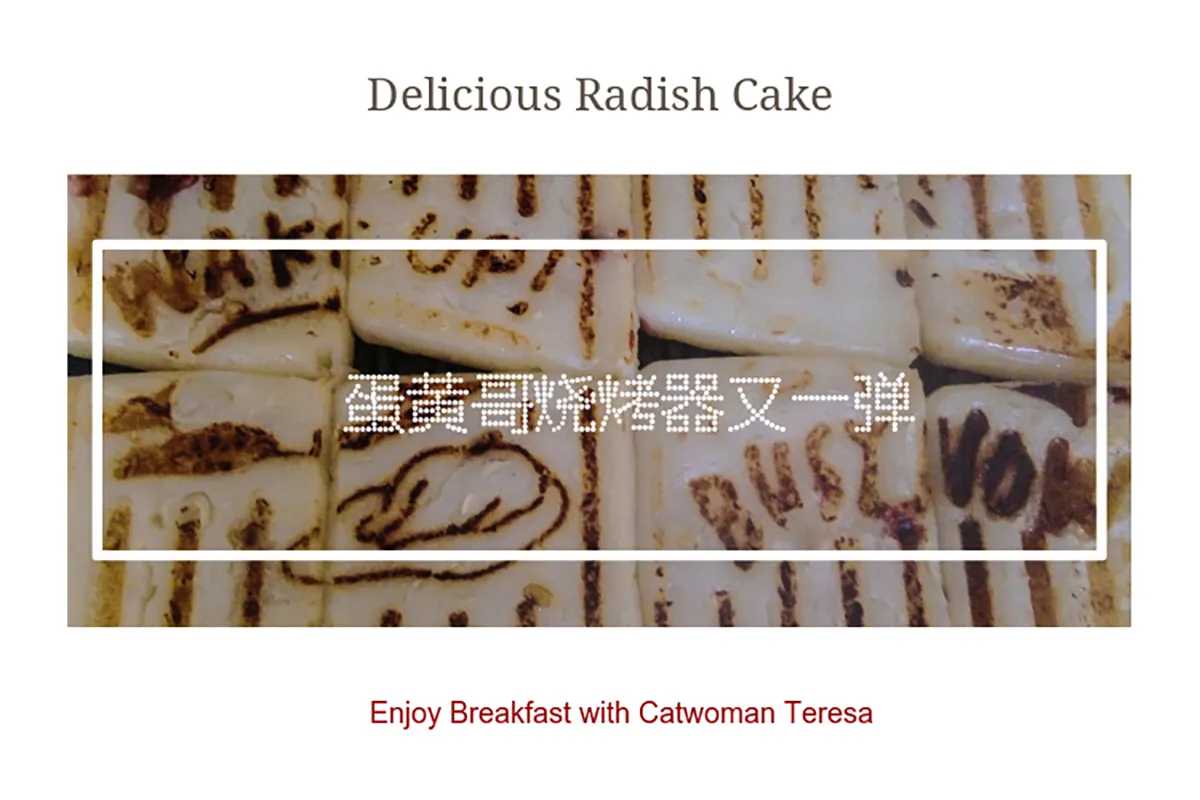 radish_cover