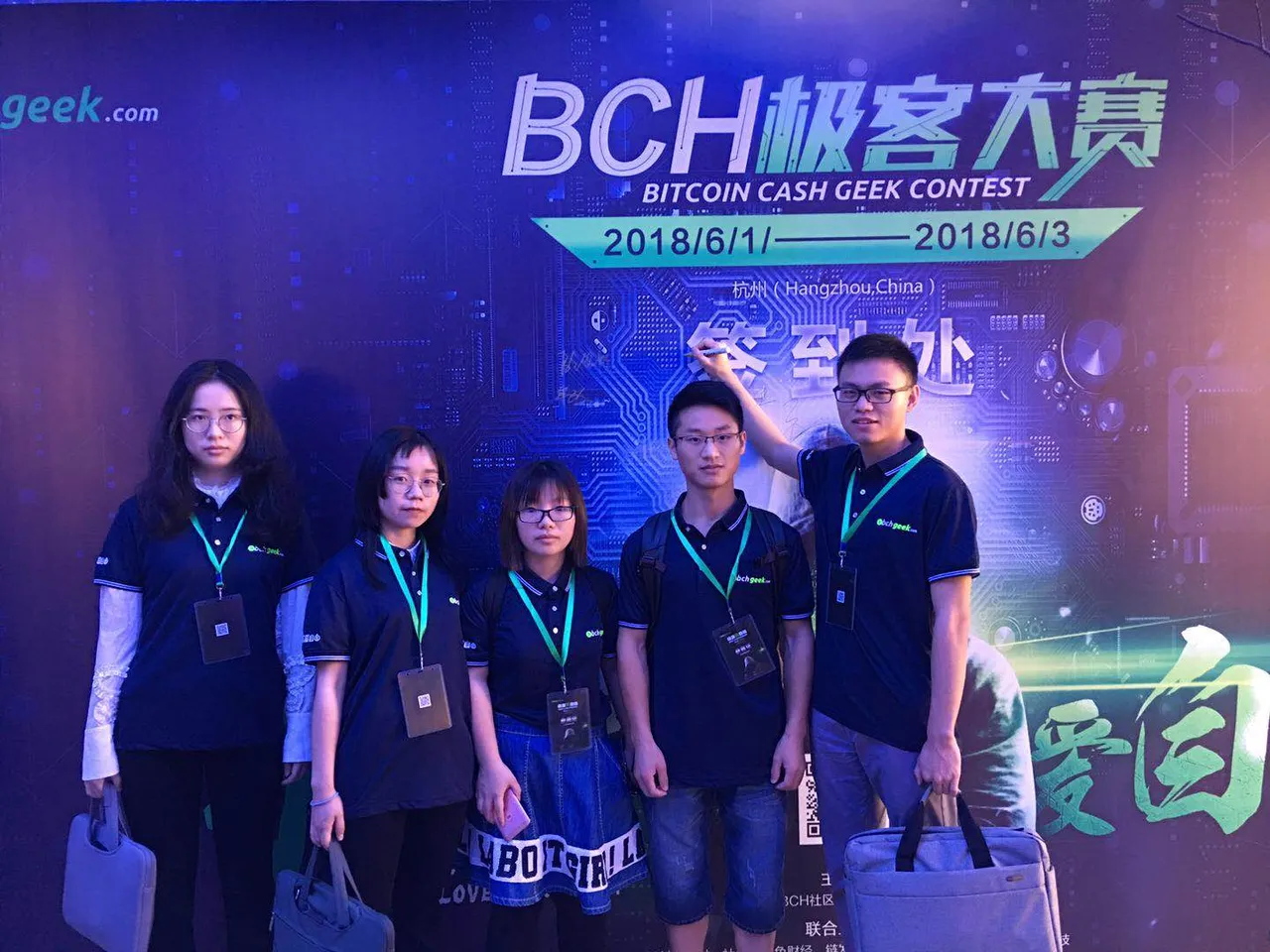 比特币运输船.jpg