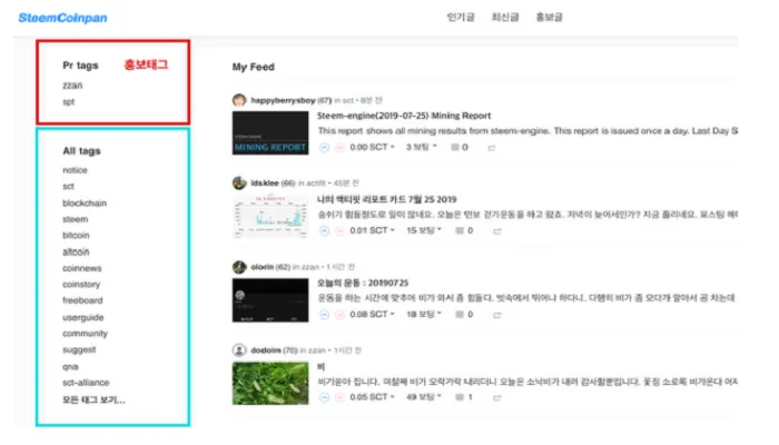 유료태그활용.png